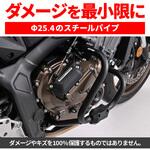 パイプエンジンガード DAYTONA(デイトナ)