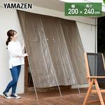 サンシェード 洋風たてす YAMAZEN(山善)