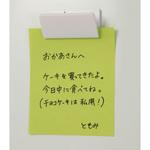 76191 マグネットクリップ白 アーテック(学校教材・教育玩具)