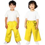 衣装ベース J ズボン アーテック(学校教材・教育玩具)