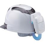 NO.7702 トーヨーセフティ ヘルメット取付式 送風機 Windy2 1個