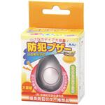 小型防犯ブザー(ミュウ) アーテック[学校教材・教育玩具]