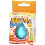 小型防犯ブザー(ミュウ) アーテック(学校教材・教育玩具)