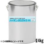 ハイポン20ZNⅡ(新) ニッぺ(日本ペイント)