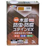 油性木部防虫・防腐ステインEX アサヒペン 防腐/防虫 【通販 油性木部防虫・防腐ステインEX アサヒペン 防腐/防虫 【通販