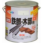 油性鉄部・木部用EX アサヒペン