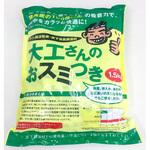 ヤシ殻活性炭 大工さんのおスミつき 1.5kg 消臭調湿材 満栄工業