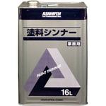 塗料シンナー アサヒペン