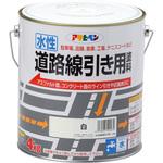 水性道路線引き用塗料 アサヒペン 線引き塗料 【通販モノタロウ】