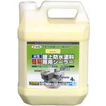 水性簡易屋上防水塗料専用シーラー アサヒペン