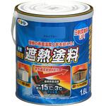 水性屋根用遮熱塗料 アサヒペン