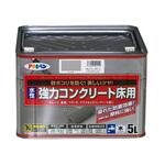 水性 コンクリート床用 アサヒペン
