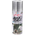 メッキ調スプレー アサヒペン