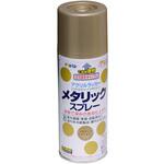 メタリックスプレー アサヒペン