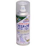 プラスチック用プライマー アサヒペン