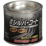 シルバーコート アサヒペン 鉄部 【通販モノタロウ】 シルバーコート アサヒペン 鉄部 【通販モノタロウ】