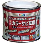 カラーサビ鉄用 アサヒペン