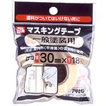 PCマスキングテープ一般塗装用 アサヒペン