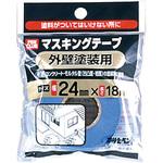 PCマスキングテープ外壁塗装用 アサヒペン