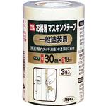 PCお徳用マスキングテープ一般塗装用 アサヒペン