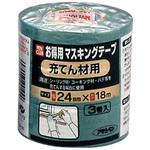 PCお徳用マスキングテープ充てん材用 アサヒペン