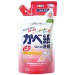 人と環境にやさしいかべ紙などの洗剤 アサヒペン