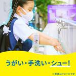 アース アレルブロック花粉ガードスプレー ママ&キッズ アース製薬