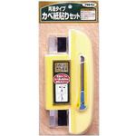 No.942 再湿タイプカベ紙貼りセット アサヒペン