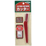 障子・ふすま用カッター アサヒペン