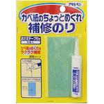 カベ紙のちょっとめくれ補修のり アサヒペン