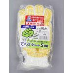 てくびショート厚手スベリドメ FUKUTOKU