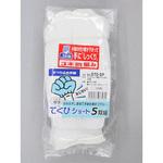 てくびショート薄手スベリドメ FUKUTOKU