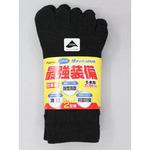 最強装備5本指ソックス FUKUTOKU(福徳産業)