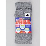 最強装備快テック指又 FUKUTOKU