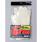 EG-199-1P 純綿超ごつい手袋 FUKUTOKU