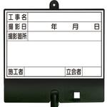 フォトルカボード(ボードマーカーセット) つくし工房