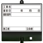 フォトルカボード(耐水性ゲルチョークセット) つくし工房