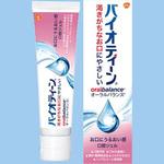 バイオティーン オーラルバランスジェル 1個(42g) グラクソ