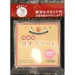後藤散オブラート 袋タイプ うすき製薬