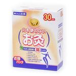 せんねん灸 太陽 セネファ