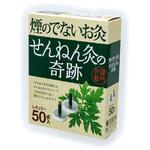 せんねん灸の奇跡 レギュラー セネファ