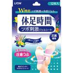 休足時間 ツボ刺激ジェルシート LION(ライオン)