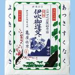 亀屋 小袋艾 亀屋佐京商店