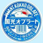 国光オブラート 特大 国光カップオブラート