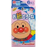お熱とろーね 池田模範堂
