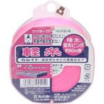 軽糸 フック・カッター付 たくみ