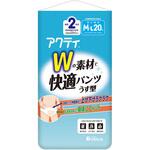 アクティ 大人用 紙おむつ Wの素材で快適パンツ うす型 2回分吸収 日本製紙クレシア