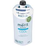 メリット リンスインシャンプークール つめかえ用 花王
