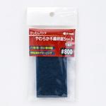 ぴったんパッドやわらか不織研磨シート ST-TOOLS