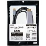 YTYPECHDMI18 TypeC-HDMI変換ケーブル1.8m ヤザワコーポレーション
